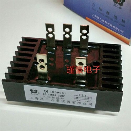昆二晶三相整流桥SQL60A1200V桥堆sql40A 100a桥式整流带散热器