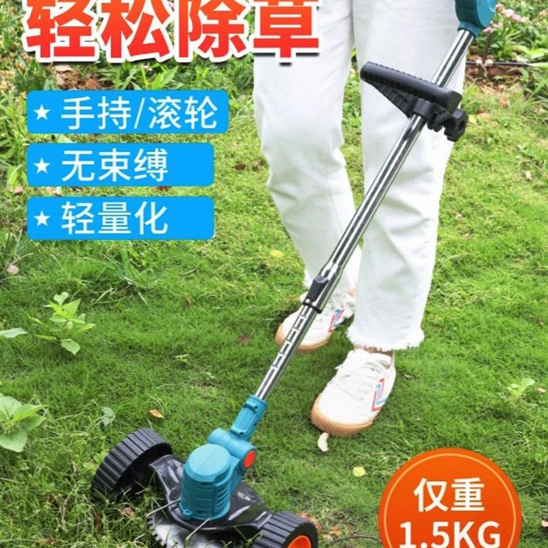 德国日本进口割草机锂电小型家用除草机园林花园草坪修剪机修枝机