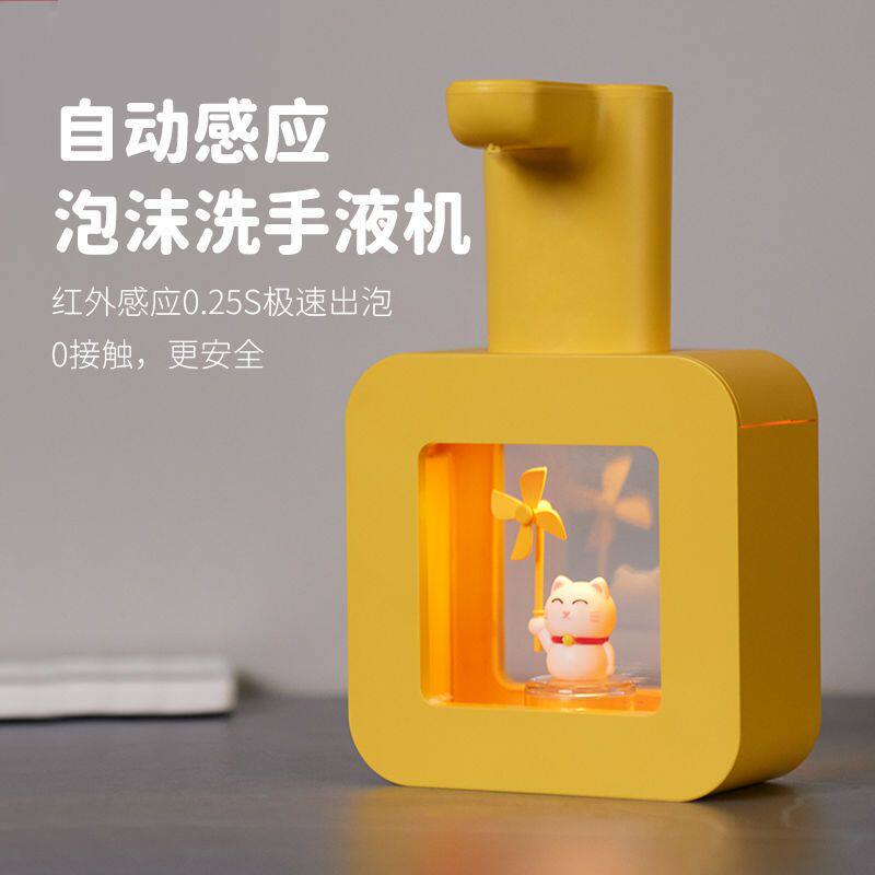 德国进口泡沫洗手机壁挂式自动洗手液机智能感应器家用充电卡通儿