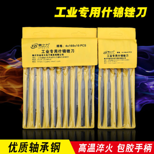 挫刀金刚石合金锉刀套装小钢锉金属打磨工具金钢什锦矬子扁平细