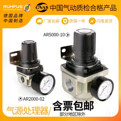 调压阀气动空压机过滤器除水油水分离器AR/AL/AW/2000/3000/4000