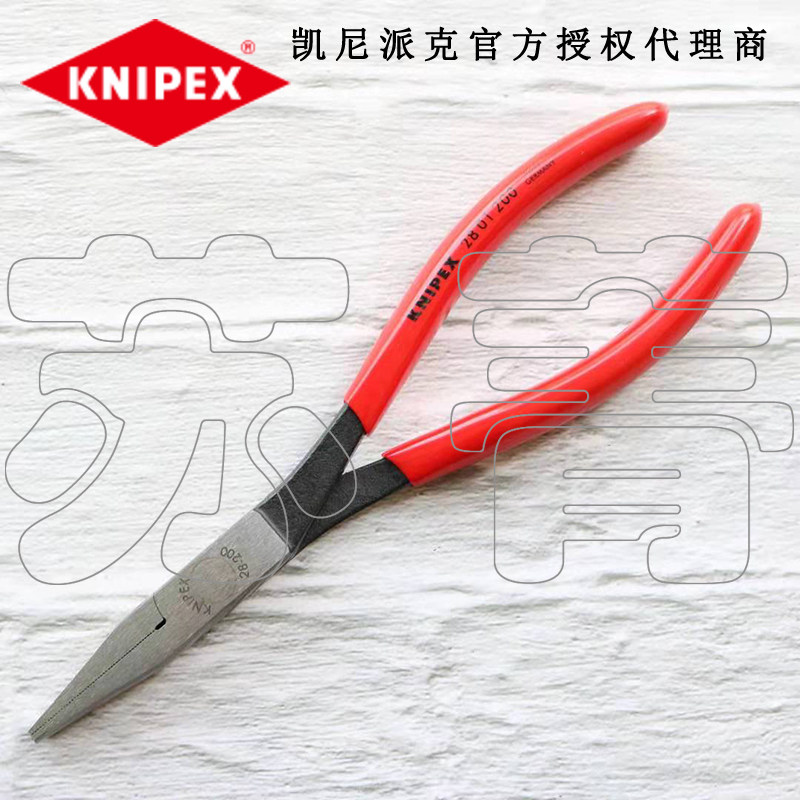 德国原装进口凯尼派克KNIPEX夹钳 扁嘴钳装配钳2801200/28 01 200