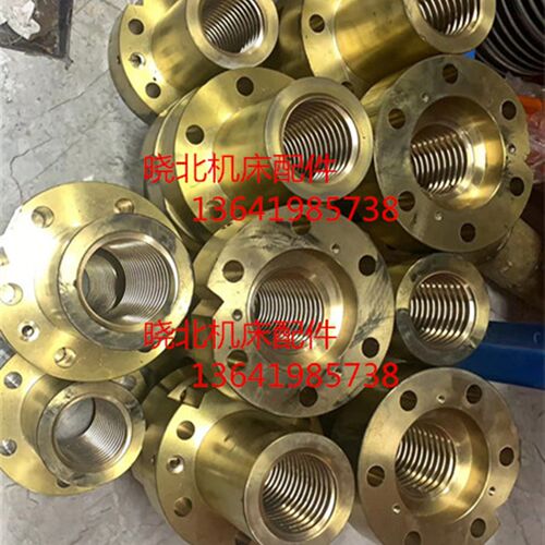 昆明镗床螺母TPX619 T613CD TX611T昆机镗床配件 铜螺母30019