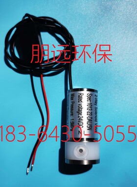 垦拓 Keyto COD温压消解阀 代替砂电磁阀 800kpa/1500kpa