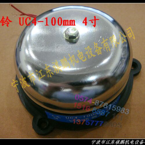 电铃 4寸电铃 UC4-100mm 220V 简易电铃通电即响 不锈钢内击式