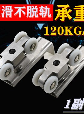 不锈钢小吊轮移门推拉门吊滑轮轨道厨房卫生间木门吊轨上滑轨配件