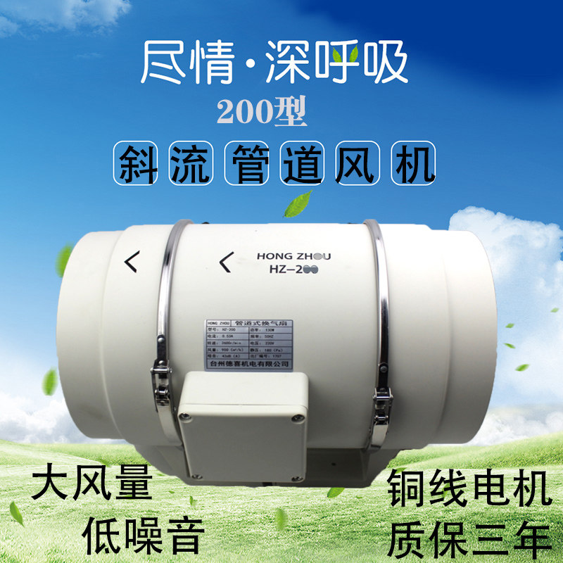 8寸圆形管道风机200管低噪音艾灸吸烟厨房油烟风机强力排风换气扇
