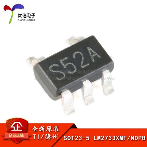 原装正品 LM2733XMF/NOPB SOT23-5 40V FET开关 1A升压变换器芯片