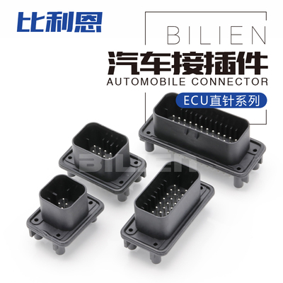 776276/776262/776228/776231-1/ 35针23针14针8针PCB控制连接器