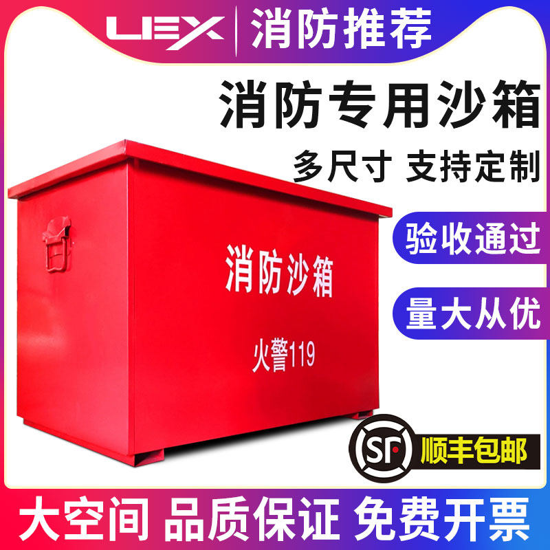 1m?消防沙箱加油站灭火专用不锈钢2m?灭火箱消防器材公共场所防