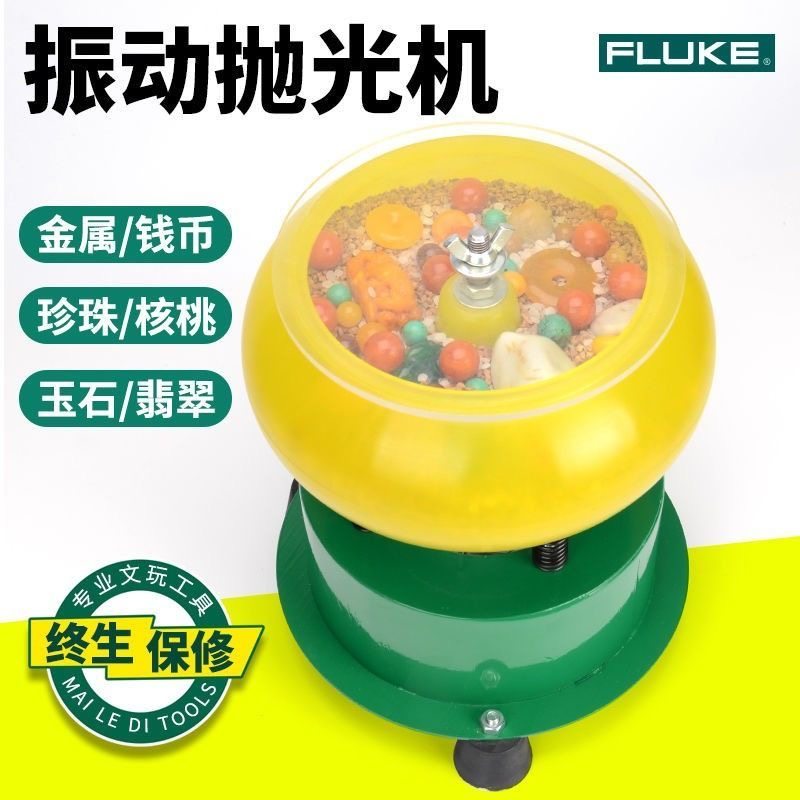 斯海森震动机振动研磨机抛光机震桶机珍珠桃核橄榄金刚上色打磨机