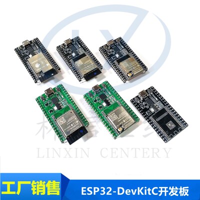 ESP32-DevKitC开发板 ESP32底板 可搭载WROOM-32D/32U WROVER模块