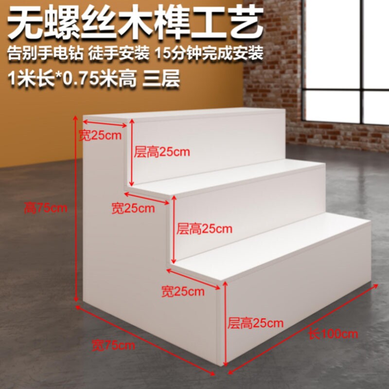 梯形货架阶梯式鞋架台阶柜鲜花化妆品展台礼品展示架包多层置物架