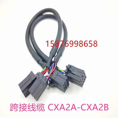原装正品保真FANUC(发那科)跨接线缆 CXA2A-CXA2B A06B-6110-K801