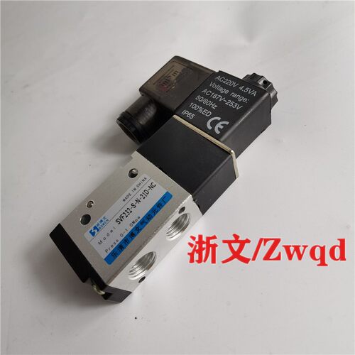 电磁阀SVF232-S-N-21D-NC AC220V DC24V换向阀