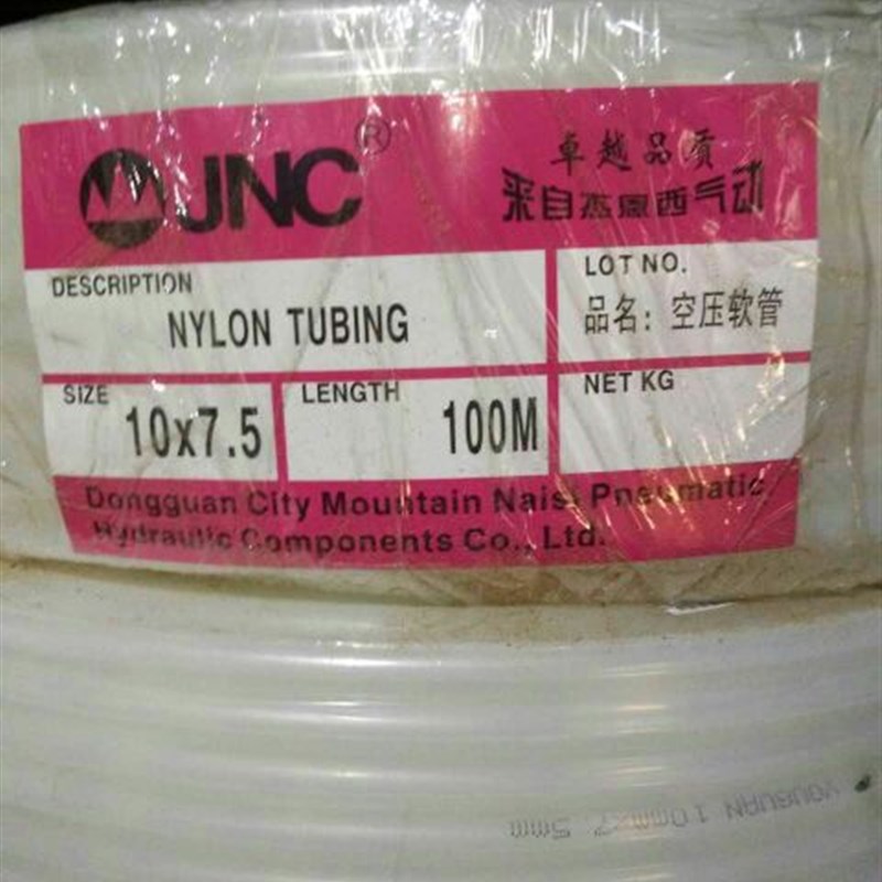 杰恩西JNC耐高温尼龙气管10*7.5空压软管外径10内径7.5mm100米/卷