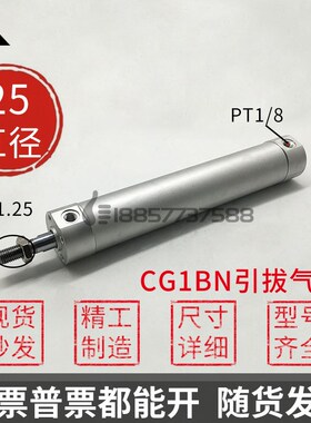 代替SMC机械手CG1BN25/CDG1BN25-50-75-100-125-150-200Z引拔气缸