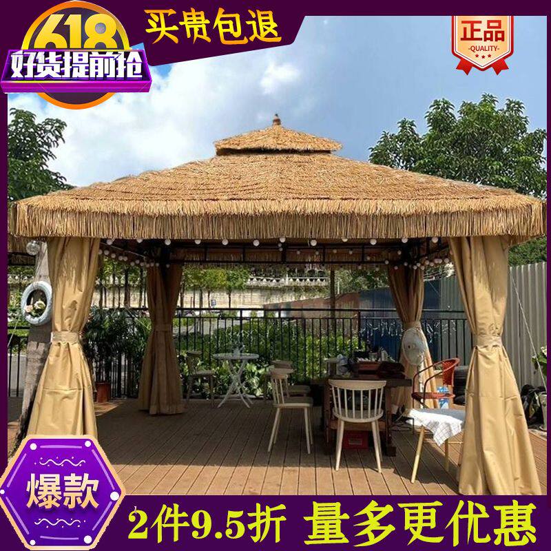 户外凉亭庭院稻草遮阳棚农家乐帐篷民宿休闲凉棚景区茅草四角凉亭