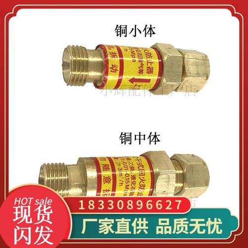 乙炔回火防止器 防爆氧气逆火器 单向防回火阀焊接安全工具