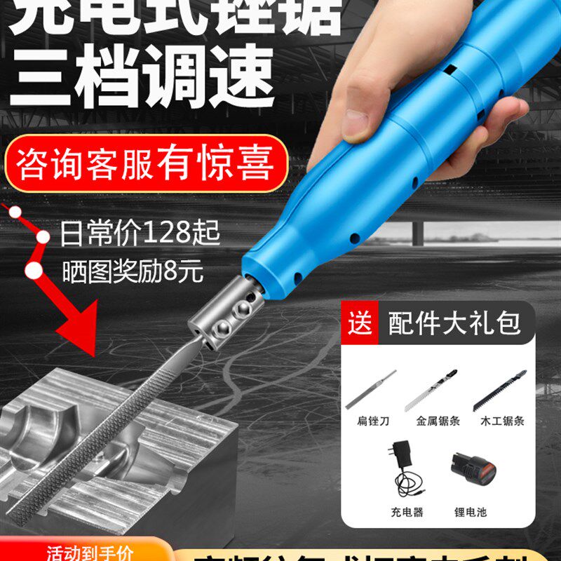 电动小锉刀往复式金属打磨工具搓铁错刀机戳刀钢锉木工小型电挫刀