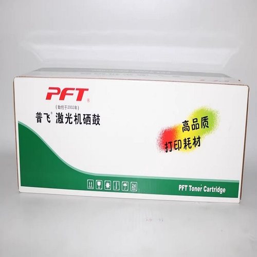 普飞墨粉盒PBR-471TB PBR-471TC兼容兄弟TN-471BK/TN-376BK HL-L8