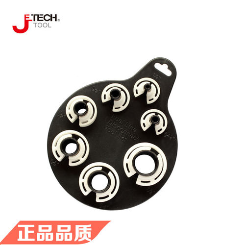Jetech捷科五金工具AFD-7S 7件套冷媒管接头拆装组套170422正品批