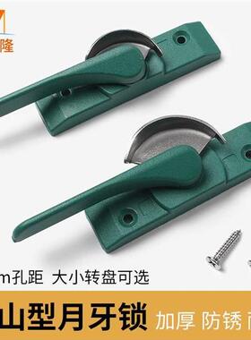 翻盖可调节月牙锁加厚门窗把手推拉窗户锁扣断桥铝门窗执手送螺丝
