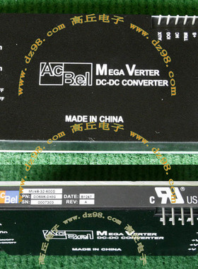 ACBEL MV48-32-600S 32V 18.75A 600W 库存品 备用件 议价销售