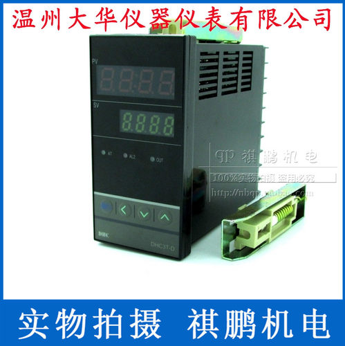温州大华DHC3T-D温控仪 DHC3T-DRK400度 智能温度控制仪温控表