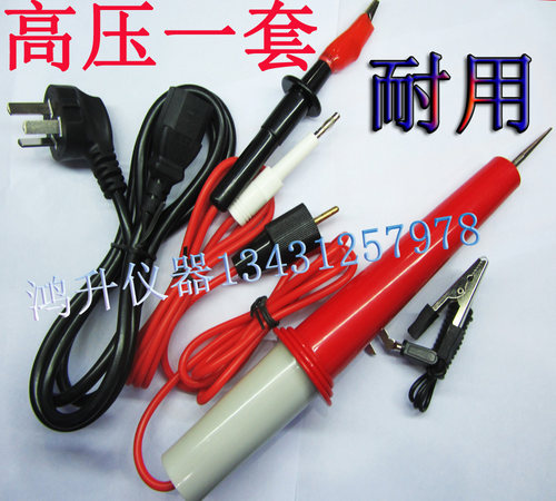 艾诺高压棒全套配件配线AN9632X.9605XW.9636H.9635H.9602.9671套