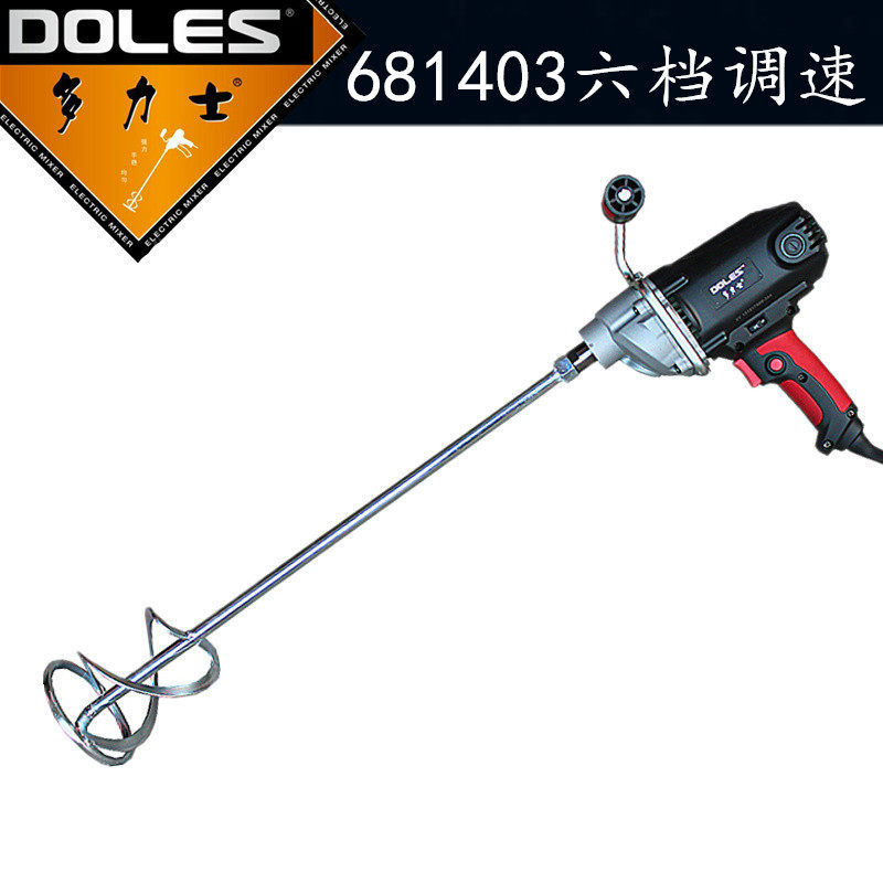 多力士681403搅拌机 水泥油漆涂料腻子粉1050W调速专业电动搅拌器