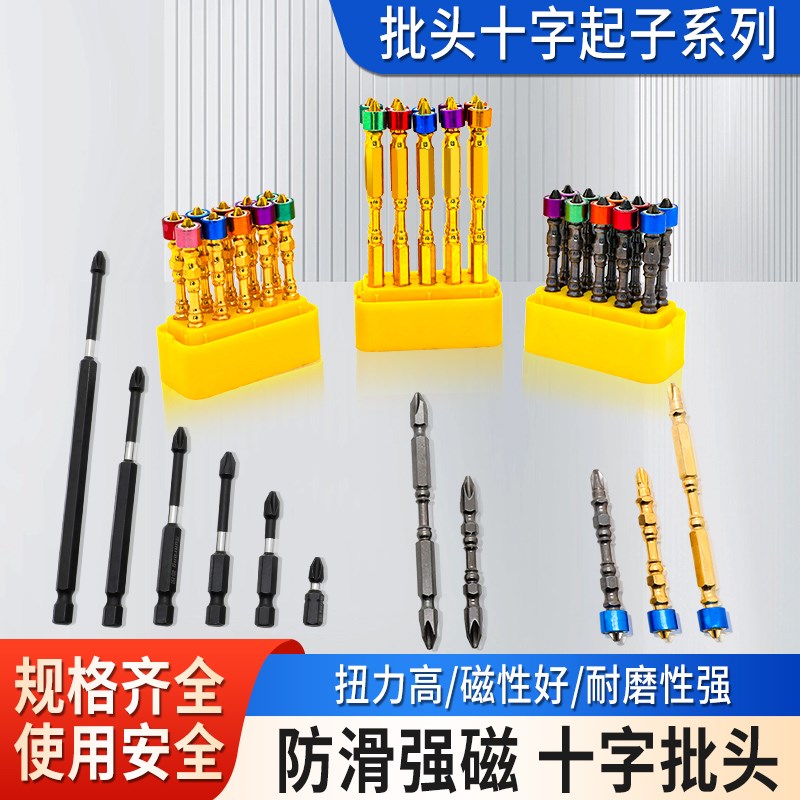批头十字强磁高硬度木工手金色电马弗炉/电阻炉/实验
