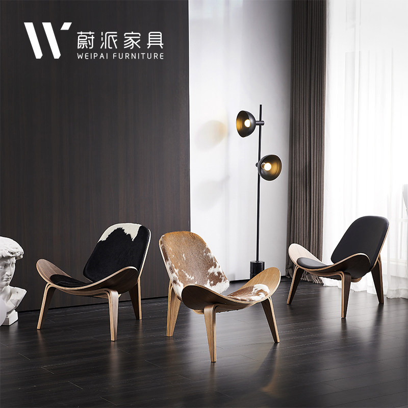 北欧单人沙发椅Shell Chair贝壳椅简约现代真皮椅子设计师休闲椅