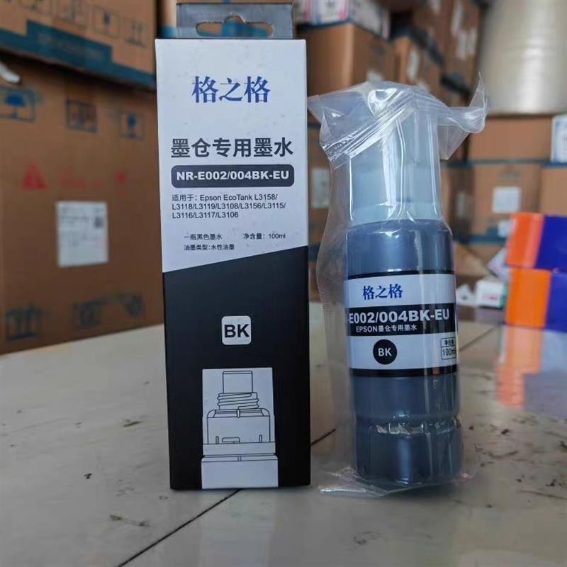 格之格002/004墨水适用epson爱普生L3110 L3150 L3158 3153 L3255图片