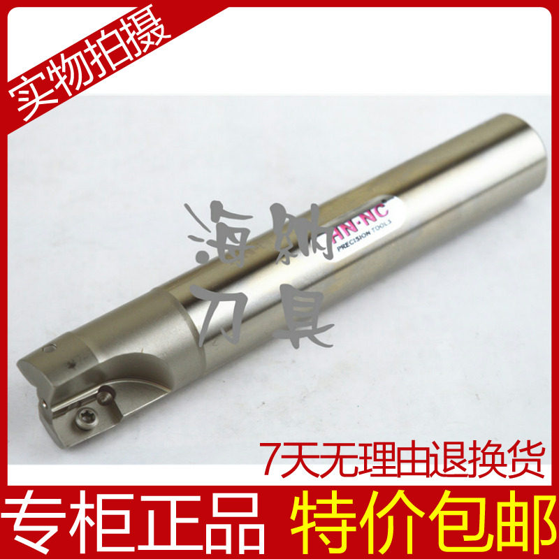 海纳TEX平底直角精修立铣刀杆90度直角方肩快进给数控铣刀杆刀具