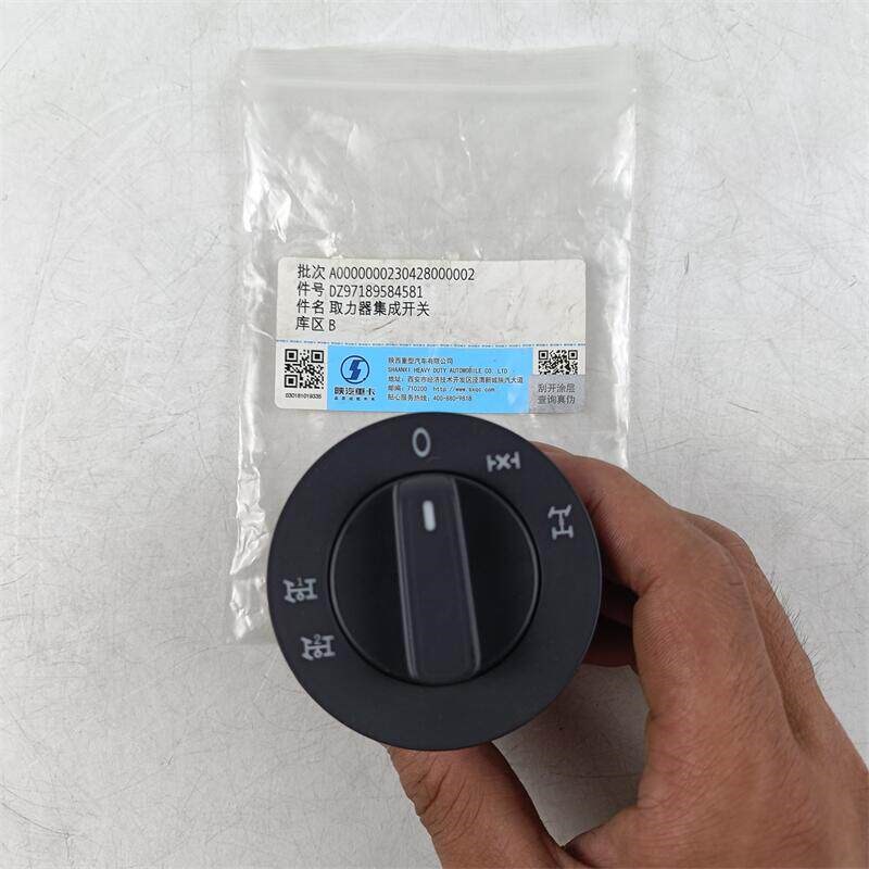 陕汽重卡德龙X5000取力器集成开关取力器轴间轮间差速器旋转开关