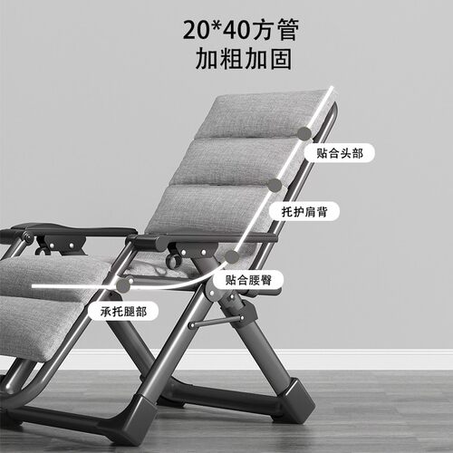 躺椅午休折叠孕妇专用舒适靠背椅家用阳台休闲办公室午睡椅子懒人