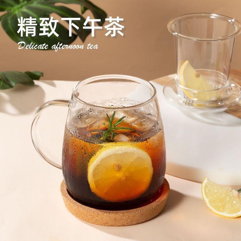 蘑菇茶杯高硼硅玻璃水杯男生玻璃泡茶杯个人专用带把茶水分离杯子