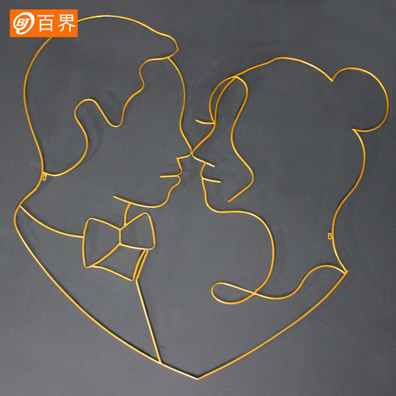 百界婚庆道具铁艺情侣头像LOGO挂件婚礼舞台发光线条摆件布置装饰