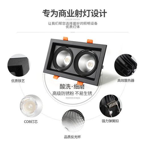双头射灯led斗胆灯嵌入式天花客厅商场商用格栅方形双孔筒灯COB射