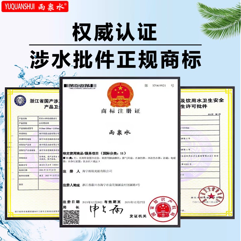 蓓伊纯净水器滤芯通用五级全套反渗透RO膜直饮反渗透纯水机过滤芯