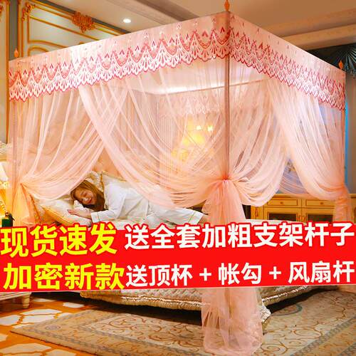 蚊帐2023新款落地三开门蚊帐家用加粗加厚支架三开门1.21.5m1.8米