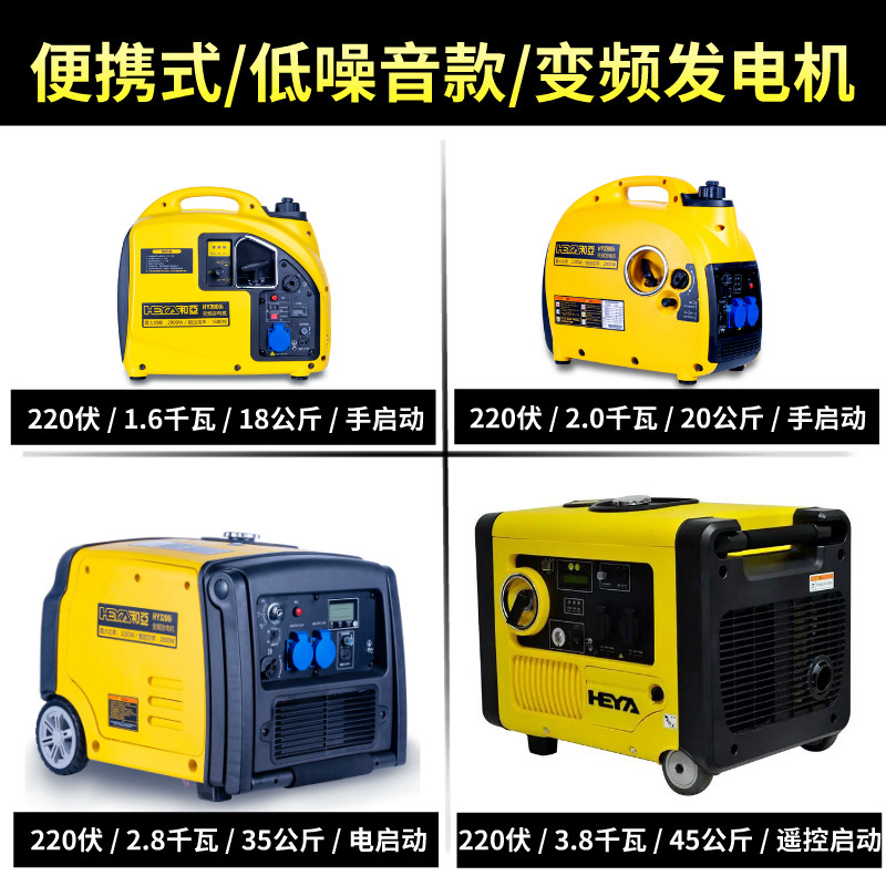 1Kw2kw3Kw便携式静音变频数码汽油发电机220V旅行房车自驾游露营