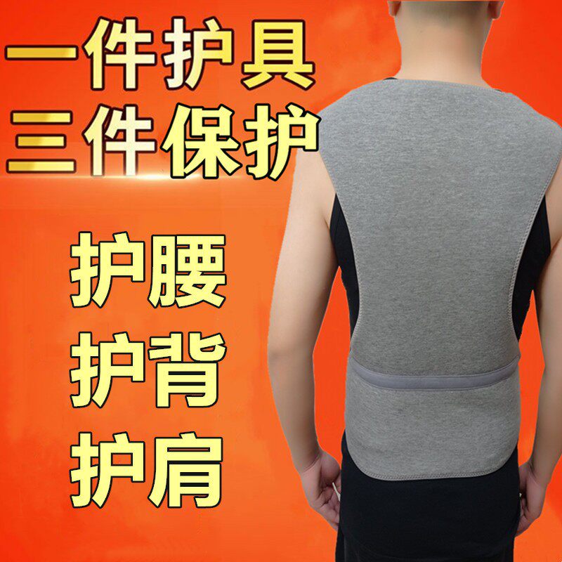 加绒护背带护腰护肩护肚子衣服整圈加绒加厚保暖秋冬季男女士通用