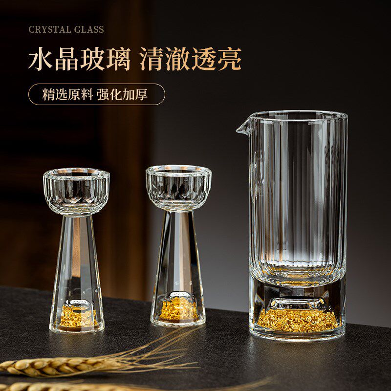 高档水晶玻璃白酒杯套装家用二两切面分酒器一口小酒杯酒具礼盒装