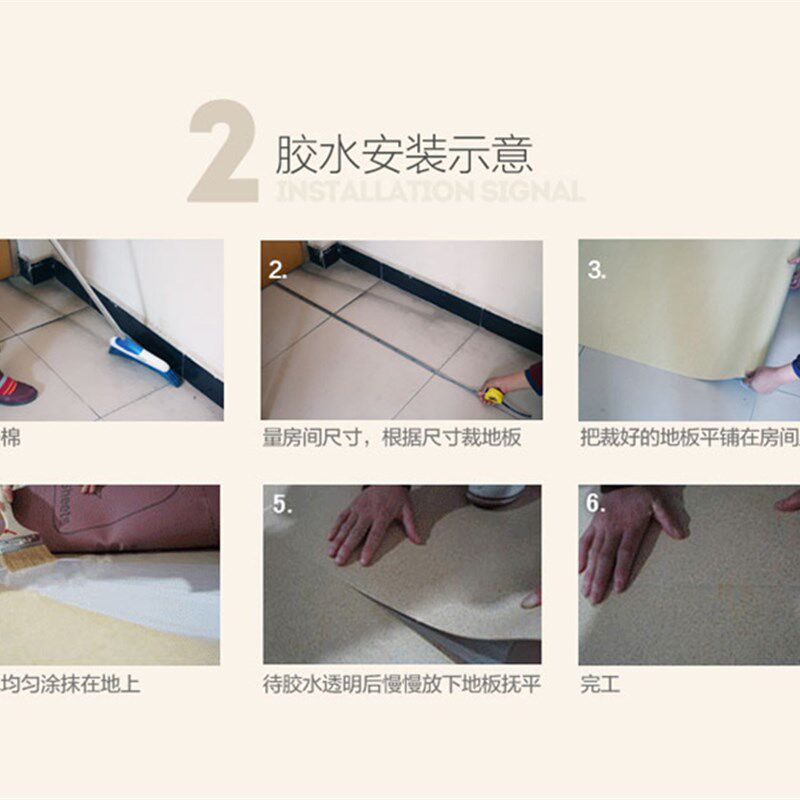 水性胶PVC塑胶地板革地胶专用胶水水泥地家用商用环保强力粘合剂