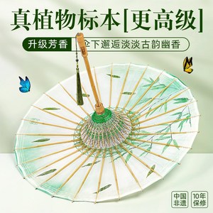 毕六福油纸伞防雨防晒实用女古风无味遮阳两用纯手工植物汉服雨伞