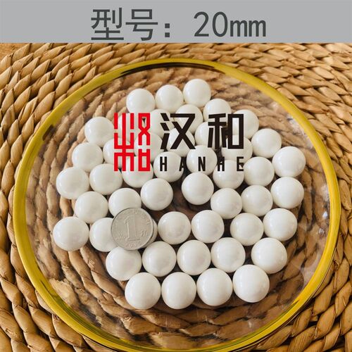 氧化锆研磨球 500g小量装 氧化锆研磨珠 氧化锆球 球磨砂磨研磨