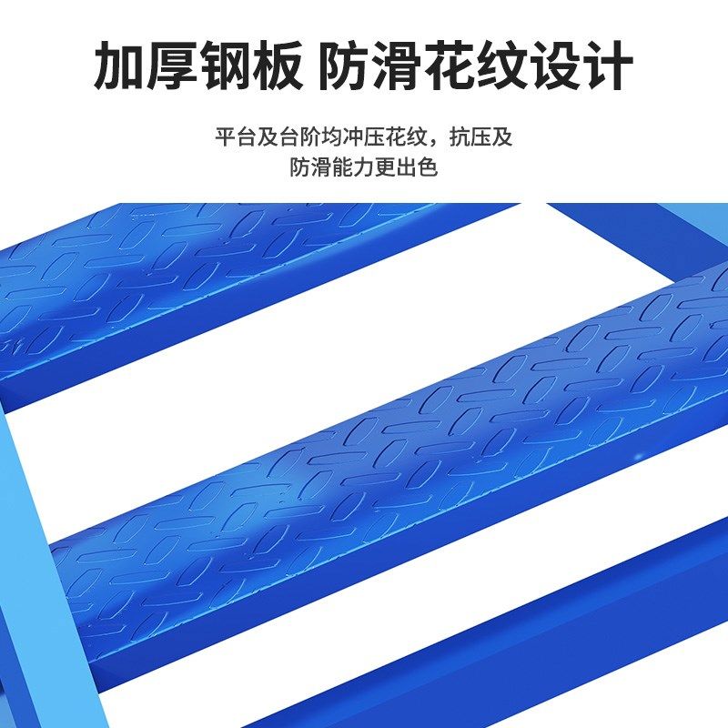 超市上货移动登高车仓库登高梯移动平台工厂取货理货移动带轮梯子