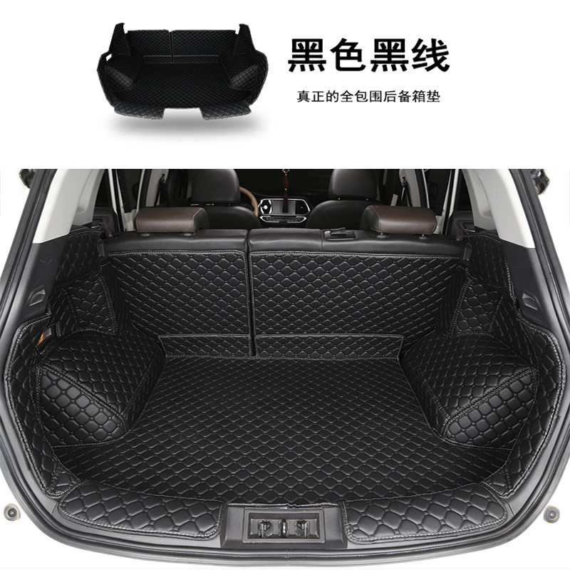 专用于宝骏 310 510 530 560 610 630汽车尾箱垫大全包围后备箱垫